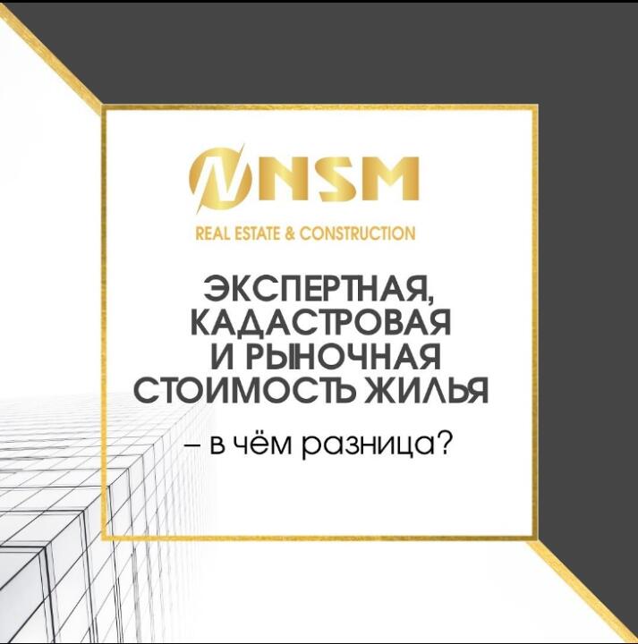 nsm ddd nsm ddd